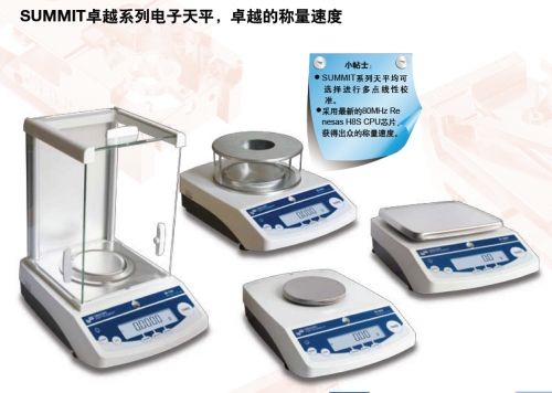 美國丹佛電子天平S-4002【已經(jīng)停產(chǎn)】