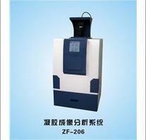 上海嘉鵬凝膠成像分析系統(tǒng)ZF-208