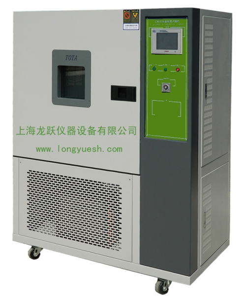 上海龍躍高低溫交變濕熱試驗(yàn)箱T-TH-800-B
