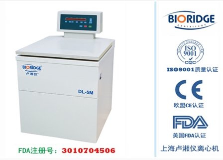 上海盧湘儀大容量冷凍離心機(jī)DL-5M-LED 數(shù)字顯示