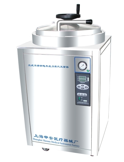 上海申安150立升立式高壓蒸汽滅菌器LDZH-150L（非醫(yī)用型號(hào)）