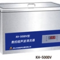 昆山禾創(chuàng)臺(tái)式數(shù)控超聲波清洗器KH3200DE