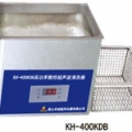 昆山禾創(chuàng)臺(tái)式高功率數(shù)控超聲波清洗器KH-800KDB