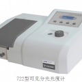 上海恒平可見(jiàn)分光光度計(jì)722
