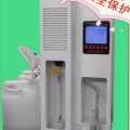 上海沛歐自動(dòng)凱氏定氮儀SKD-600