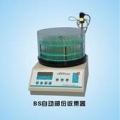 上海嘉鵬自動部份收集器BS-160A