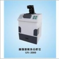 上海嘉鵬高強(qiáng)度紫外分析儀UV-3000