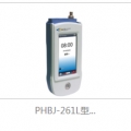 上海雷磁精密酸度計(jì)PHBJ-261L-帶電極（便攜式ph計(jì)）